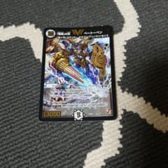 デュエマ　戦慄の頂ベートーベンのサムネイル