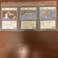 HUNTER×HUNTER 一番くじ　グリードアイランド カード 3枚セットのサムネイル