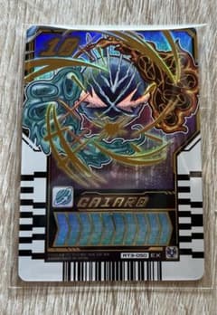 ライドケミートレカ ガイアード exのサムネイル
