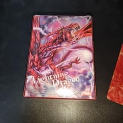 中古 MTG 稲妻のドラゴン デッキケースのサムネイル