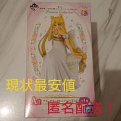 匿名配送 一番くじ セーラームーン A賞 フィギュア プリンセス・セレニティのサムネイル