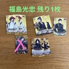 도검 난무 Weiss Schwarz 카드 정리 판매 개별 판매 가능