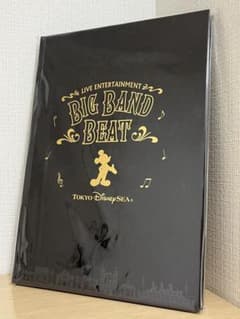 【新品未開封】ディズニー　ビッグバンドビート　BBB　フォトブック 新品未開封】ディズニー ビッグバンドビート BBB フォトブック - メルカリ