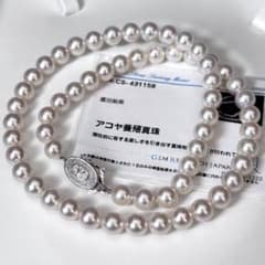 テリ強/鑑別書】VALENTINO アコヤパール ネックレス 約6.5-7mm - メルカリ