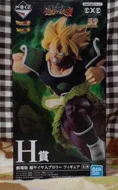 ドラゴンボール　一番くじ　ブロリーのサムネイル