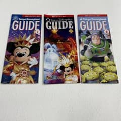 【当時物・3冊】ディズニー ガイドマップ ブレイジングリズム ブラヴィッシーモのサムネイル
