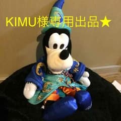 KIMU様専用！グーフィー☆TDS10周年ぬいぐるみ☆のサムネイル