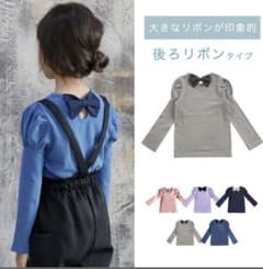 女の子　カットソー 110のサムネイル