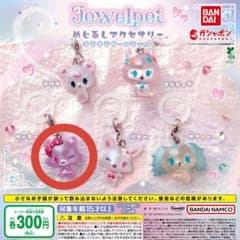 ジュエルペット めじるしアクセサリー キラキラーオーロラver. ガーネットのサムネイル