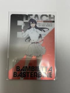 BLEACH バンビエッタ・バスターバイン カードのサムネイル