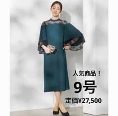 フォルムフォルマ form forma Iラインシルエット レースドレス 9号