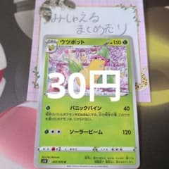るい2021様 リクエスト 4点 まとめ商品