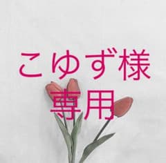 女の子♪子供サンダル（22㎝）2点セットのサムネイル