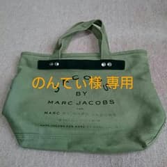 MARC BY MARC JACOBSトートバッグのサムネイル