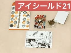 激レア希少品　アイシールド21 ジャンプ展　オールスターくじのサムネイル