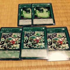 遊戯王 サイフレームセットのサムネイル