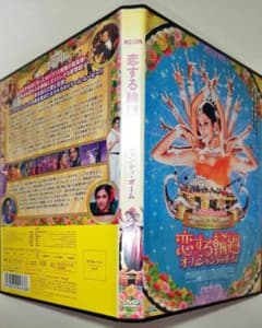 恋する輪廻 オーム・シャンティ・オーム 公開と同時人気爆発、インド映画の最高峰! 恋する輪廻 オーム・シャンティ・オーム 公開と同時人気爆発、インド