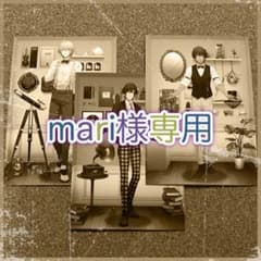 【mari様専用】のサムネイル