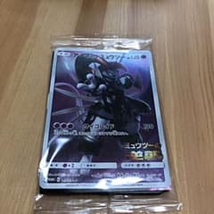 ポケモンカードゲーム アーマードミュウツー　未開封のサムネイル