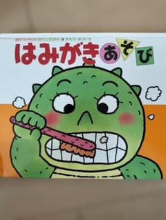 An様 リクエスト 2点 まとめ商品のサムネイル