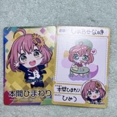 本間ひまわり にじさんじチップスカード 2点セットのサムネイル