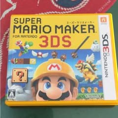 スーパーマリオメーカー  3DSのサムネイル