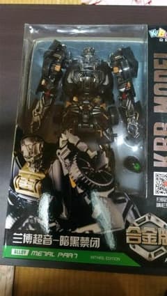 リペイント　トランスフォーマー　KBB　拡大版　ロックダウンのサムネイル