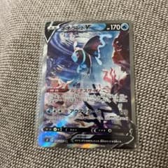 ポケモンカード SR ネオラントv 美品のサムネイル