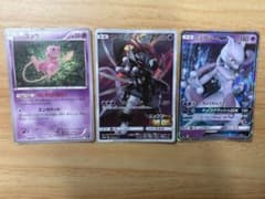 ポケモンカード ミュウ アーマードミュウツー ミュウツーGX 3枚セット