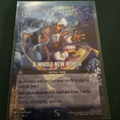 ロルカナ　A Whole New World 英語プロモのサムネイル