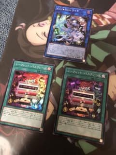 遊戯王　Evil☆ Twins リィラ　シークレットパスフレーズのサムネイル
