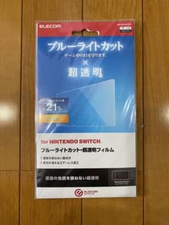 ELECOM ニンテンドースイッチ ブルーライトカット超透明保護フィルム 高光沢のサムネイル
