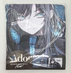 Ado ふわふわブランケット(マリンブルー) ラウンドワン限定プライズ