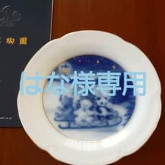 絵皿のサムネイル