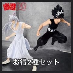 幽☆遊☆白書 MAXIMATIC 飛影 妖狐蔵馬 フィギュア 2種 セット