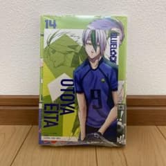 ブルーロック 14のサムネイル