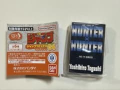 ジャンプコミックスコレクション04 HUNTER×HUNTER 豆ガシャ本 豆本のサムネイル