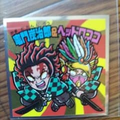 鬼滅の刃マンシール 遊郭編 2枚セットのサムネイル