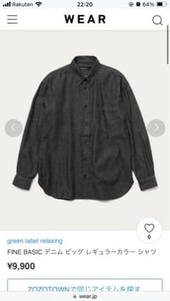 FINE BASIC デニム ビッグ レギュラーカラー シャツ　ブラックのサムネイル