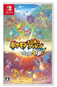 ポケモン　不思議のダンジョン　救助隊ＤＸのサムネイル