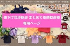 【値下げ交渉歓迎　まとめて依頼歓迎　様】専用　トートバッグキーホルダー9点セットのサムネイル
