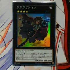 ガガガガンマンのサムネイル