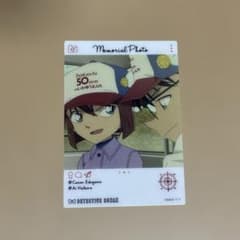 江戸川コナン&灰原哀　カードのサムネイル
