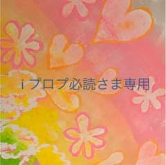 HELLO HELLO/Grandeur3形態セット(初回スリーブ仕様）のサムネイル
