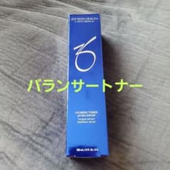 ゼオスキン　バランサートナー　新品未使用未開封のサムネイル