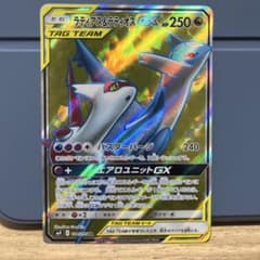 ラティアス＆ラティオスGX SR SM9 タッグボルト 104/095 - メルカリ