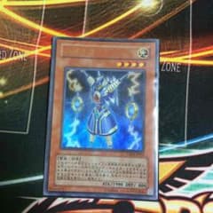 遊戯王 ライオウのサムネイル