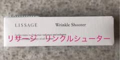 リサージ　リンクルシューター　20gのサムネイル