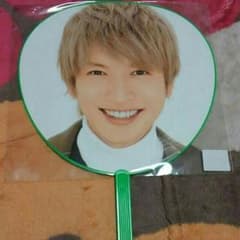 元気魂 大倉忠義 うちわのサムネイル
