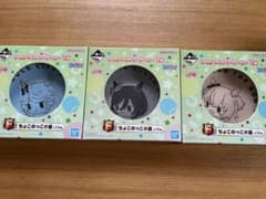 ウマ娘　ちょこのっこ小皿3種のサムネイル